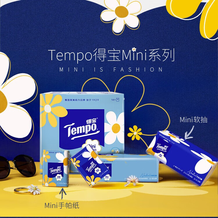 �ñ�Mini���������ֽ4��80��18������?���ֽ�ͽ�ֽ�����ͥװ �ñ�����mini��ֽ 4�� 80��*54��    89.7Ԫ