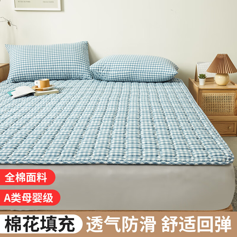 洁丽雅 grace新疆棉花垫被床褥垫宿舍单人床垫软垫家用被褥铺底褥子垫