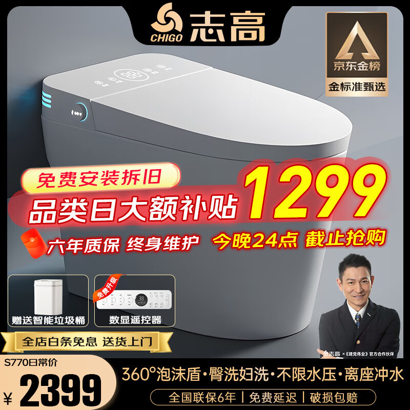 ���ڲ�����־�ߣ�CHIGO��������Ͱһ���������ĭ����ˮѹ����ȫ�Զ����Ǽ���ʽ������S770 �ֶ�+������ĭ+��ϴ��ϴ+��ѹ