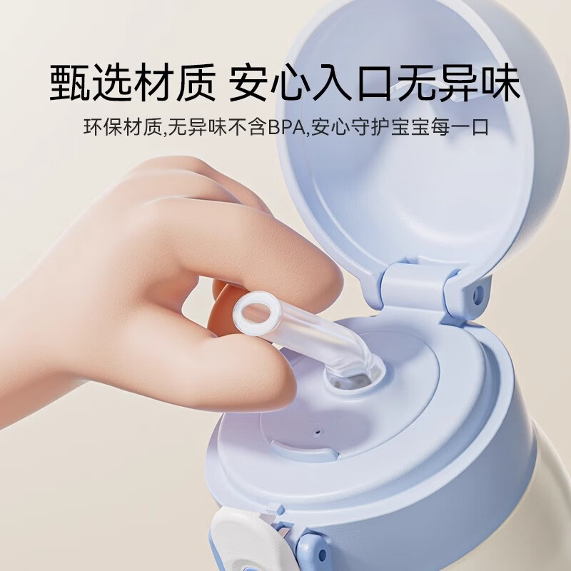 英氏（YEEHOO）儿童保温杯婴儿水杯宝宝上学吸管杯316L不锈钢幼儿园专用书包水壶 火火兔保温杯 500ml