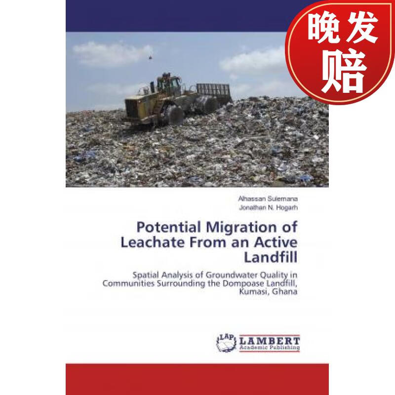 【4周达】potential migration of leachate from an active landfill
