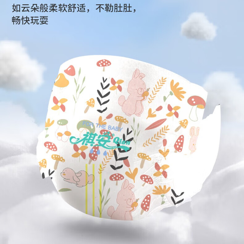 祺安【专属回购】丛林系列婴儿拉拉裤不勒腰宝宝尿裤成长裤3包装 丛林三包装拉拉裤XXXL码 90片