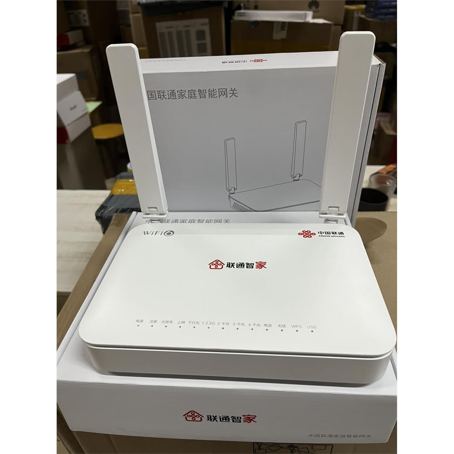 中兴  zte中兴g7615v2联通版全全光纤组网光猫路由一体机 7615v2 1612