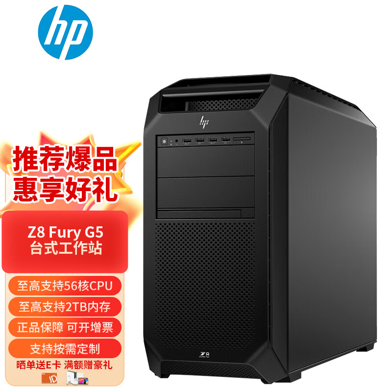 ���� Z8 Fury G5 ��ʽͼ�ι���վ ��ǿW5-3423 12��24�߳� 2.0G 16G�ڴ� 512G+2TӲ�� A4000-16G