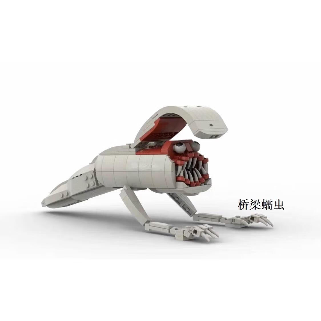 兼容模型游戏周边礼物男孩玩具拼搭积木 桥梁蠕虫