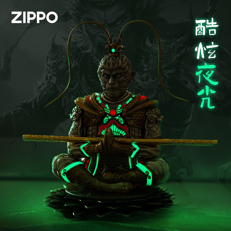 ZIPPO打火机zippo正品黑神话悟空斗战胜佛工艺品摆件 七夕礼物送男友 专属礼盒套装