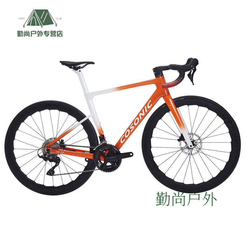 grimar jonsson德国碳纤维自行车成人山地车弯把公路车油碟刹自行车