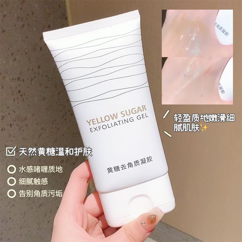 琪瑟【好物优选】黄糖去角质凝胶面部温和清洁去死皮亮肤保湿全身可用 150ml1支