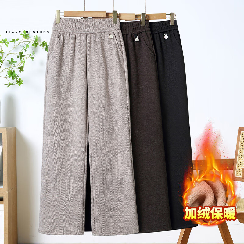 漫花格中老年女裤妈妈秋冬款休闲阔腿长裤奶奶裤加绒加厚老太太松紧裤子 春秋-黑灰色 4XL 建议130-140斤