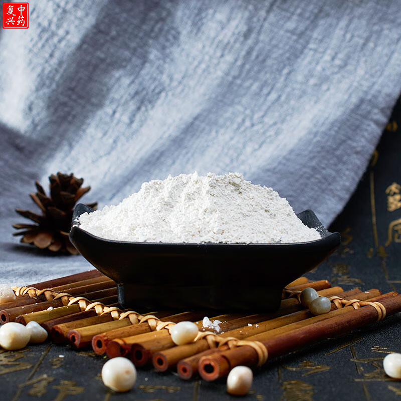 珍珠粉500g超细珍珠粉内服食用珍珠粉口服外用珍珠粉中药材