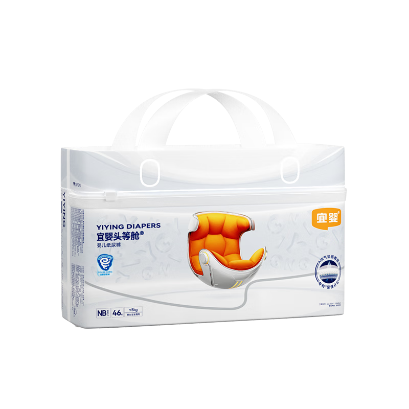 宜婴头等舱-婴儿纸尿裤-NB46片