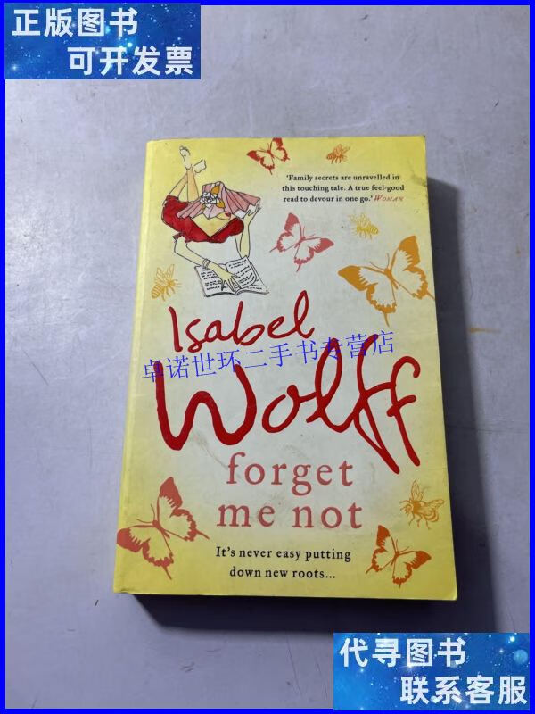 【二手9成新】forgetmenot 有笔记看图 /isabel wolff harper