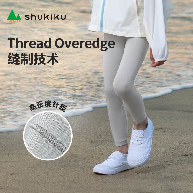 SHUKIKU儿童瑜伽裤高弹透气防晒打底裤夏季薄款鲨鱼裤子 月光灰 120