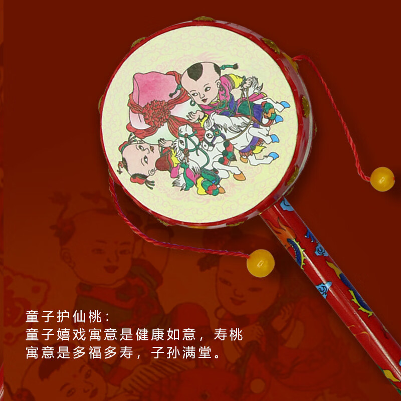 初灿儿童吉祥塑料拨浪鼓小摇鼓 婴幼儿手摇鼓 拨浪鼓传统地摊玩具 832