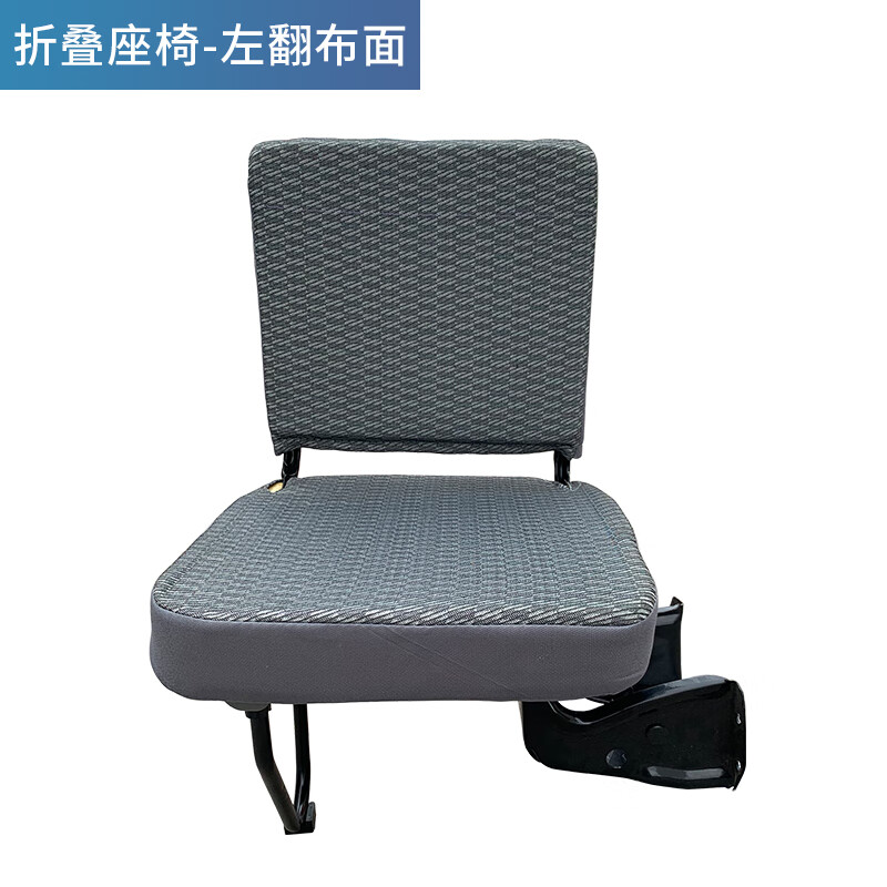 工马 适用于金杯海狮折叠汽车改装座椅总成阁瑞斯折叠座椅中排小加座