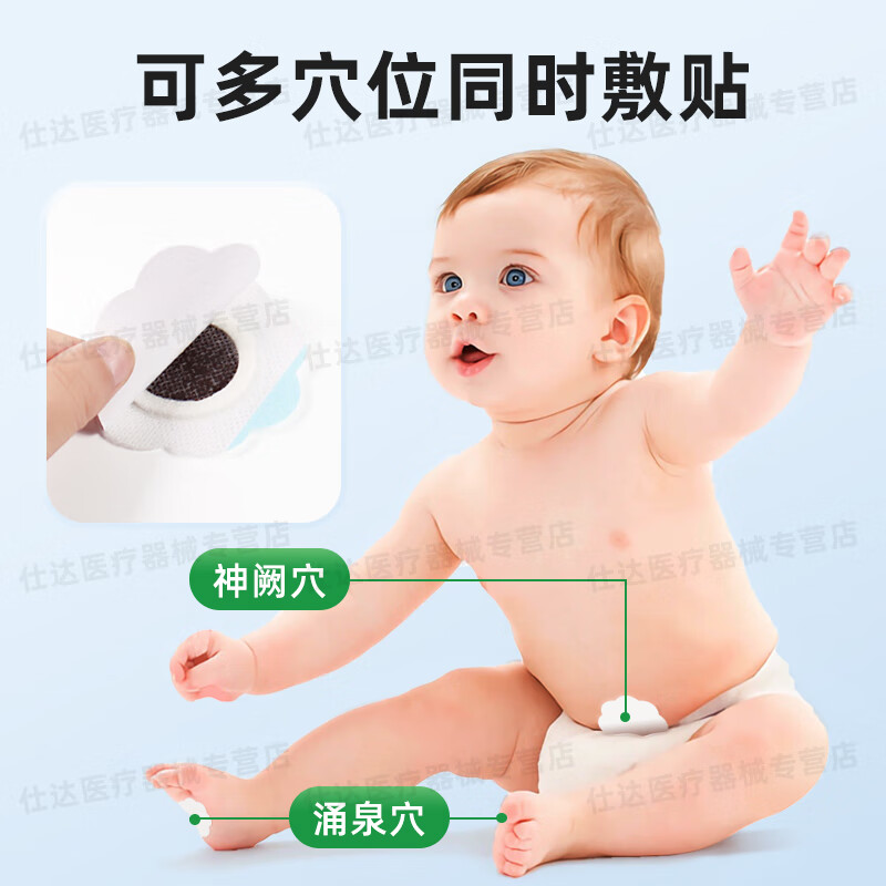 仁和胀气贴婴儿0-3个月新生儿防胀气二月闹宝宝肚脐贴 仁和胀气贴1盒(JD直邮)