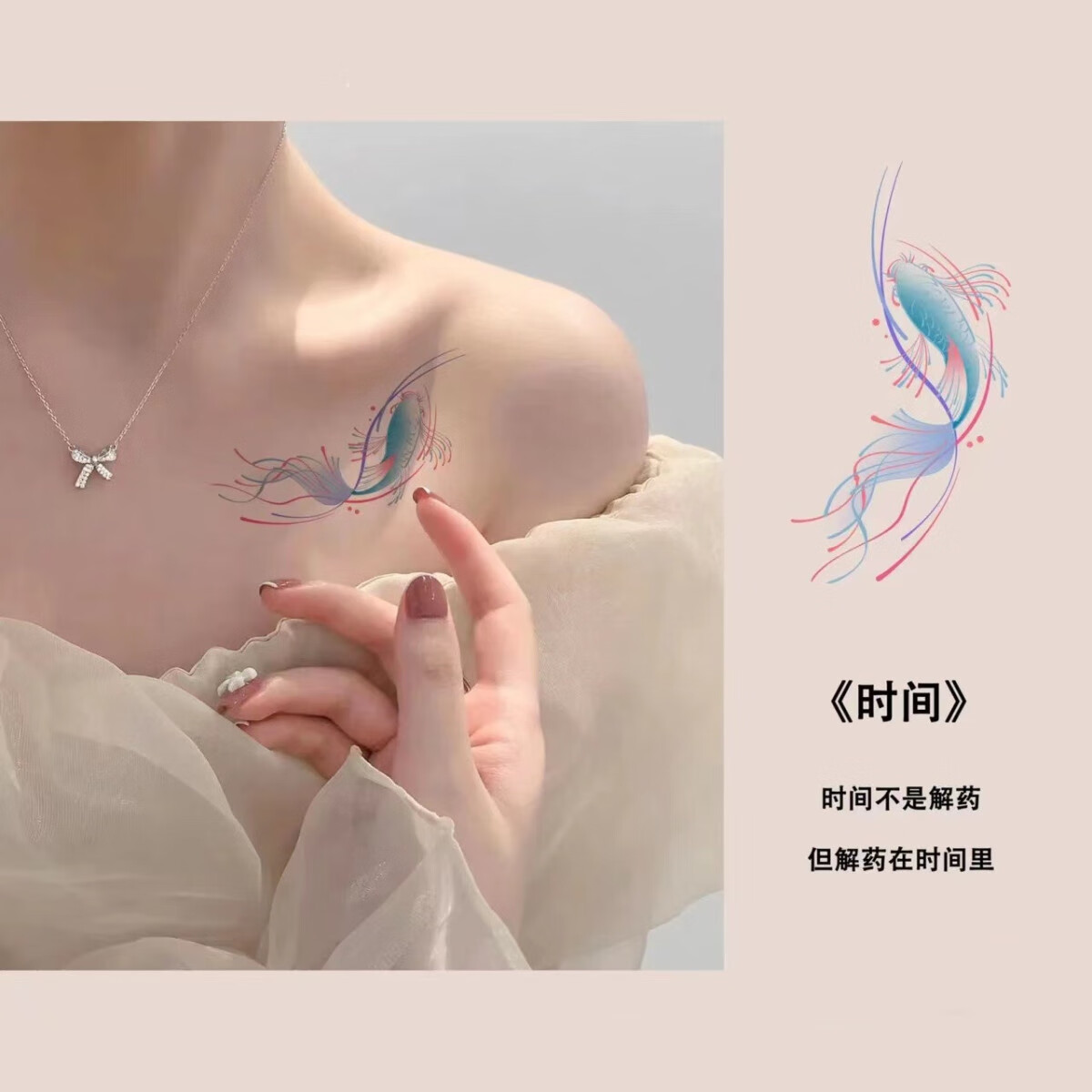 鱼鲤鱼锦鲤纹身贴 蓝色唯美锁骨手腕小清新防水纹身贴 w439 锦鲤-1张