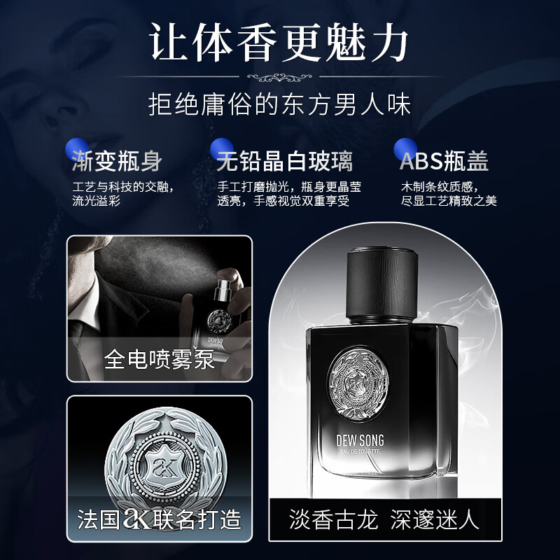 名蓝露歌蔚蓝男士香水古龙魅力持久留香礼盒送老公送男友生日礼物 露歌蔚蓝 50ml
