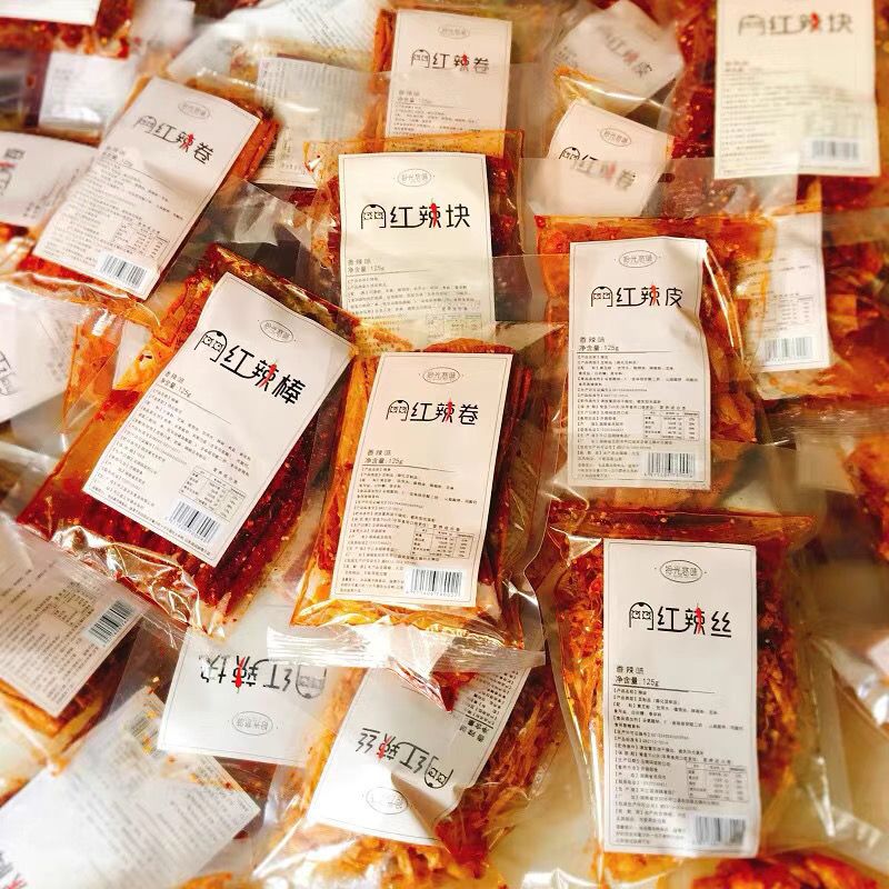 拾光悠味小红书抖音零食网红口红辣块辣丝辣条批发价 混搭5包(联系