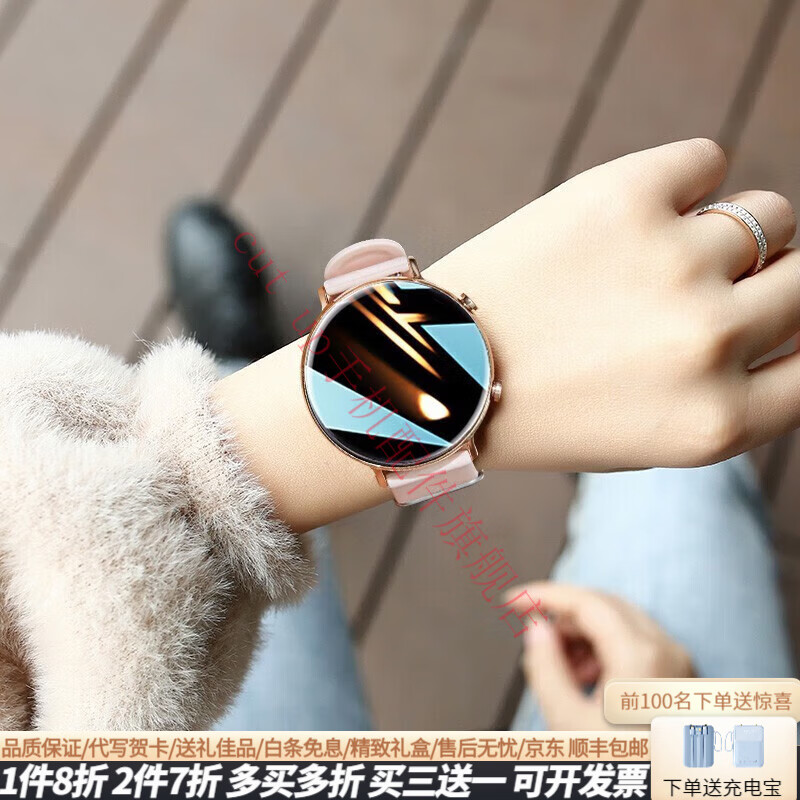 cut up轻奢品牌女士智能手表女满天星蓝牙电话防水多功能心率运动520