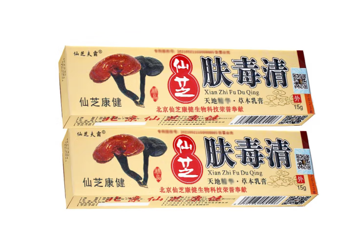 仙芝夫霸肤毒清仙芝软膏 天芝肤毒清2支装(棉签)