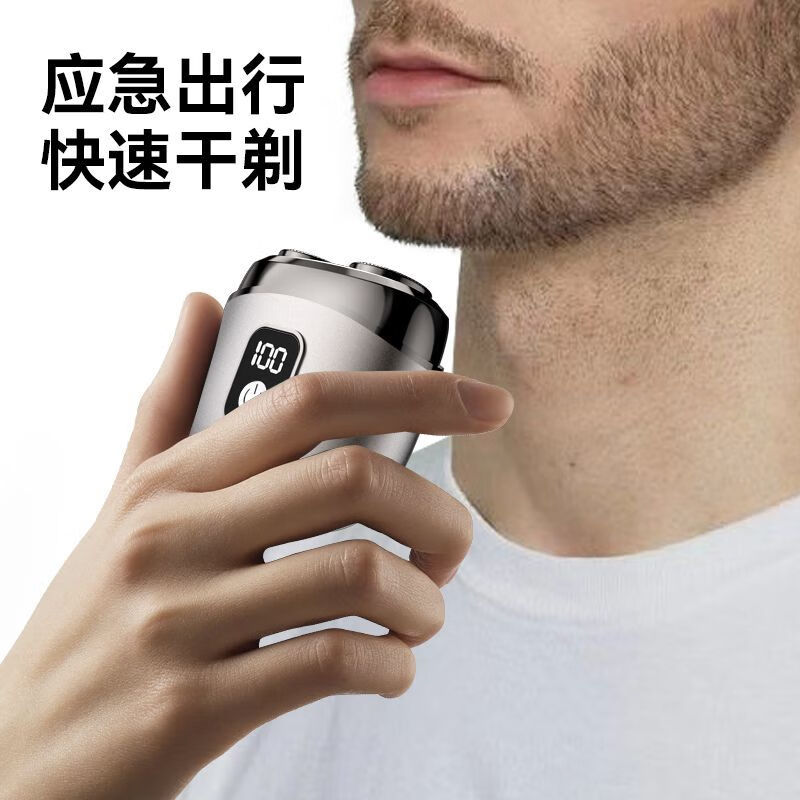 tiyu剃须刀自动新款便携式电动刮胡刀可充电可水洗男士 亮面银浮动双环刀头+智能数显全身水洗 款铝合金材质+精钢研磨刀叶续航30天