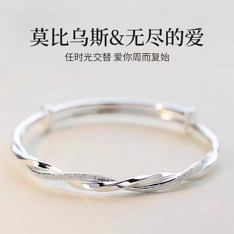 纯银手镯女莫比乌斯环S999足银镯子实心推拉520送女友礼物 莫比乌斯环约（证书+礼盒）