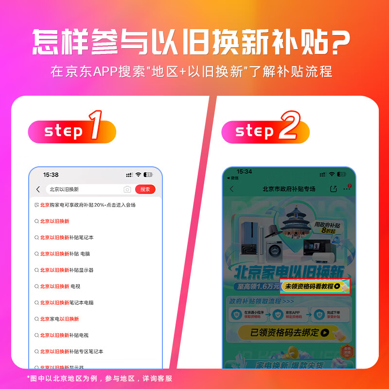 2025年笔记本电脑品牌排名前十名，这10款超强性能，办公游戏都无敌-图片9