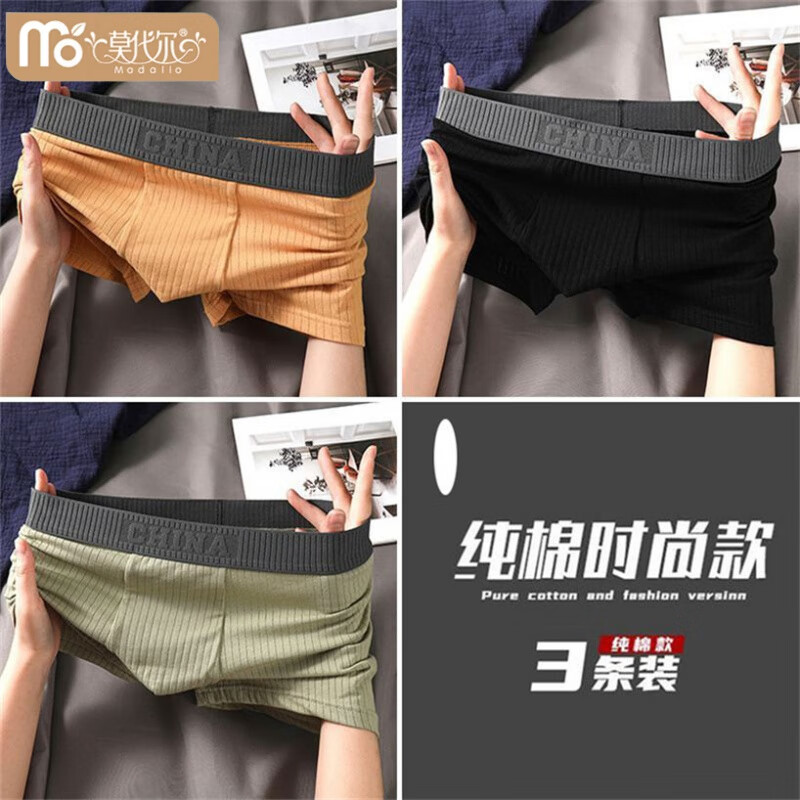 ڲĪڿ㳱ͷ͸̿ͷʿüԼɫĽƽǿ׿ ɫעɫ 3 M 80-100 86Ԫ