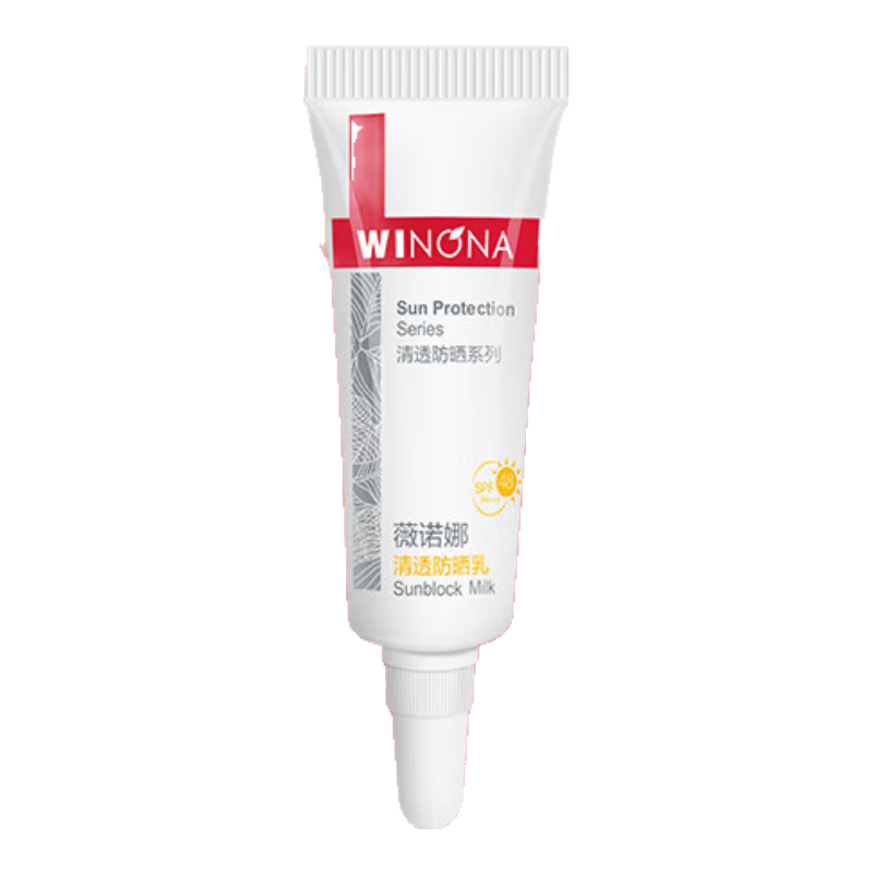 薇诺娜【新会员专享礼】清透防晒乳5gSPF48PA   防晒霜隔离霜