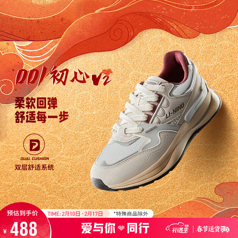 京东新品首发 2024-02-10 - 第20张  | 最新购物优惠券