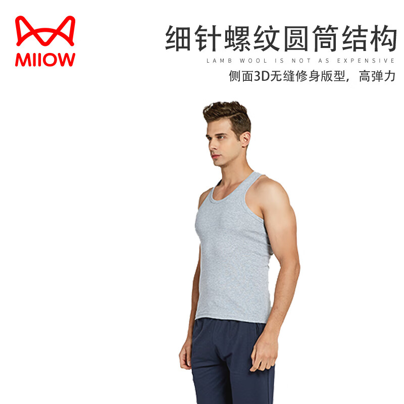 猫人（MiiOW）背心男士纯棉抗菌螺纹圆领运动舒适上衣修身无袖打底衫T恤 灰色 XXL