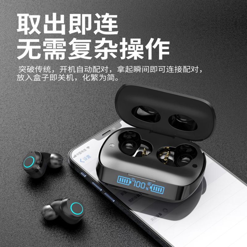 SEWIN蓝牙耳机无线HIFI高保真音质低延迟智能降噪长续航入耳式触摸控制轻盈小巧佩戴舒适 黑色 H66