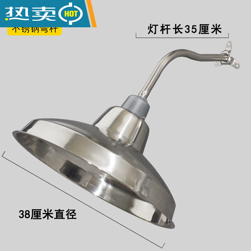 户外防水灯罩路灯灯罩外壳罩防水灯头灯座室外防雨照明灯庭院壁灯 35