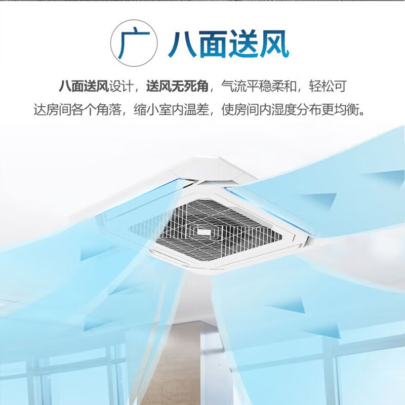 Inyan迎燕中央空调 3匹吸顶空调如何呢？好在哪里？一文弄懂-图片6
