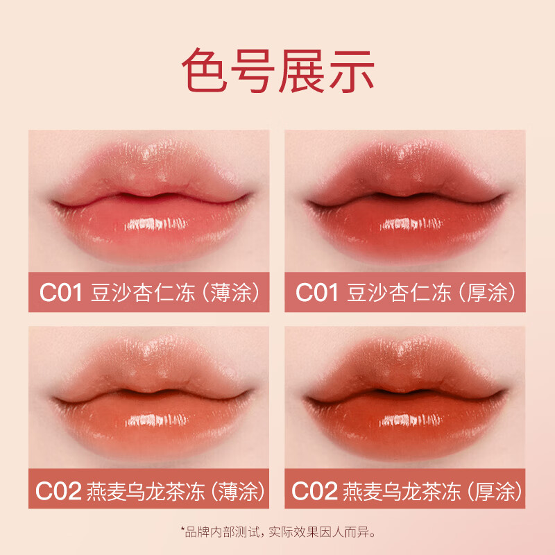 ZEESEA 滋色水嘟嘟精华口红果冻唇膏不易掉色不易沾杯姿色秋冬美拉德女 C01+C02【赠唇釉N02+粉扑】