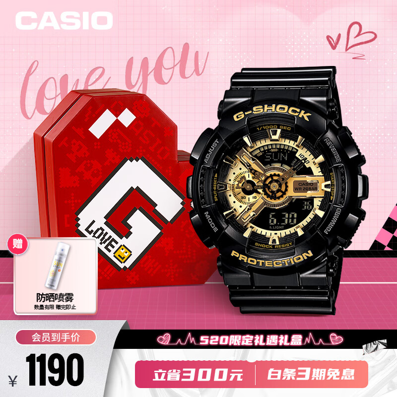 卡西欧（CASIO）手表男士G-SHOCK黑金运动男士手表礼盒款520礼物GA-110GB-1A