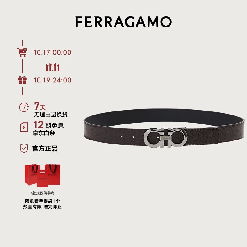 ĽFerragamoʿ˫ɵʽGANCINI 0689112_C_105 