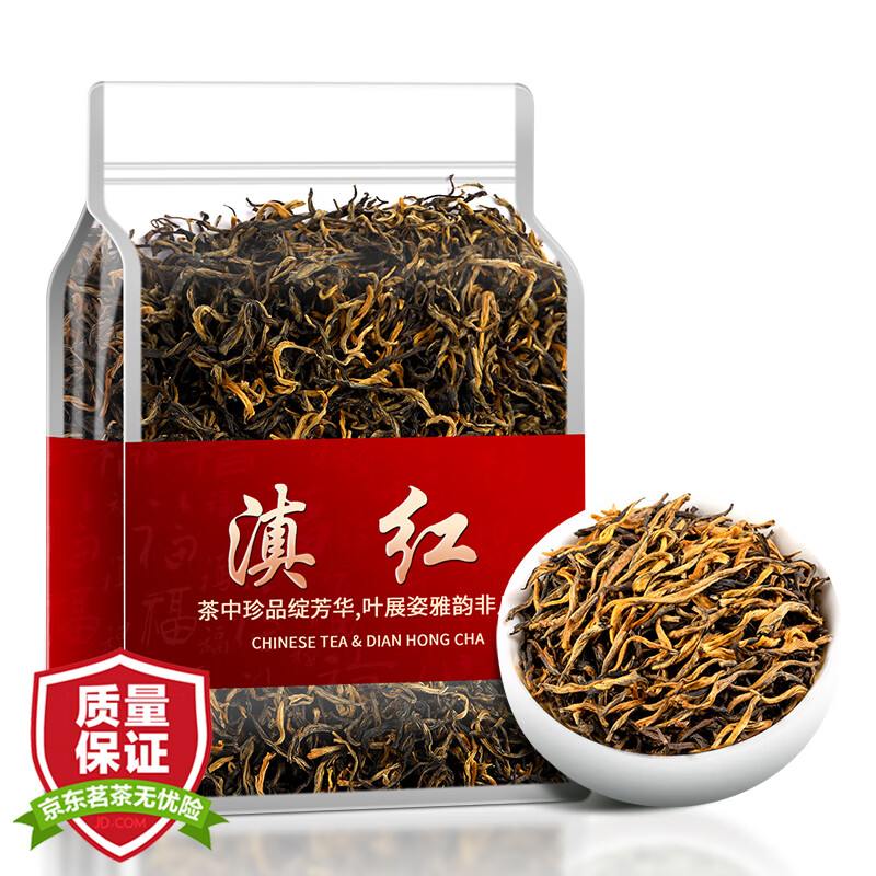 东方大师滇红茶云南凤庆滇红红茶浓香型茶叶养正宗胃古树红茶蜜香新茶250g 【浓香耐泡】250g