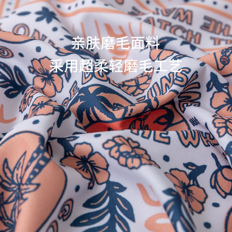 可口可乐亲肤水洗棉床单单件防脏被罩隔脏床上用品 沙滩派对 160cm*230cm