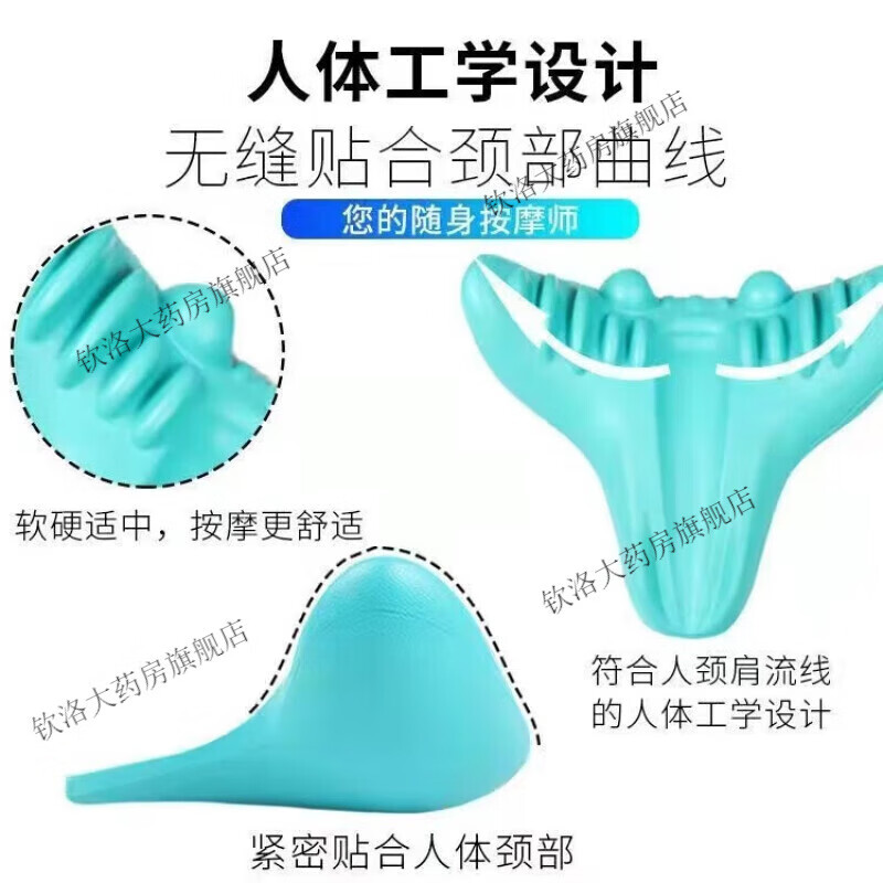 通用颈椎枕颈椎枕头重力指压家用牵引肩颈 升级款1个蓝色—骨科医生 4代升级款-蓝色1个-骨科医生