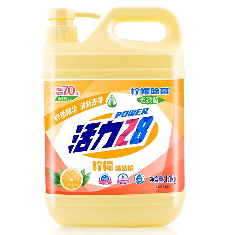 活力28 食品级洗洁精 1.1kg 果蔬可用