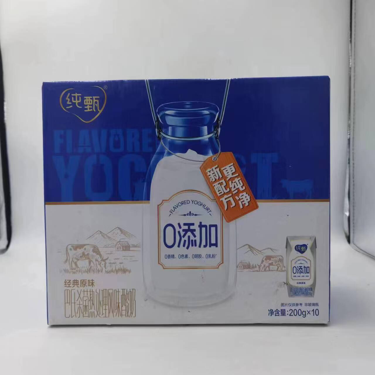 6-8月蒙牛纯甄果粒酸牛奶营养学生早餐奶草莓蓝莓黄桃果味奶整箱 6月