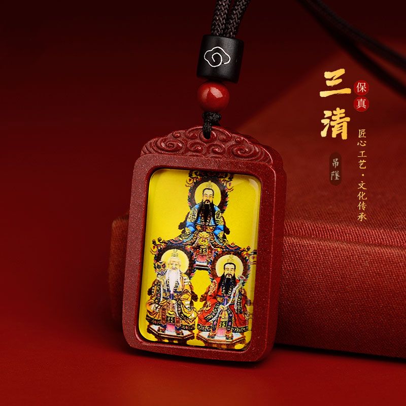 允茹朱砂唐卡吊坠三清祖师本命年项链护身符挂件男女道家情侣平安挂饰