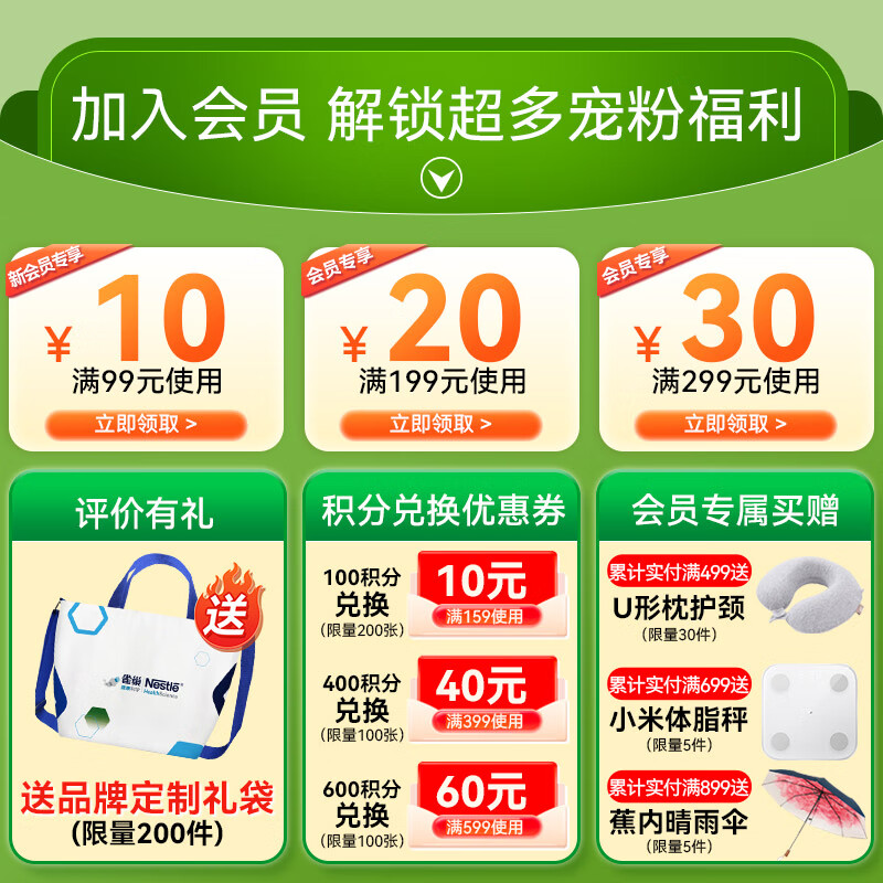 自然之宝辅酶Q10胶囊100mg 美国原装进口护心脏  中老年成人营养保健品 【1瓶调理装】氧化型辅酶泛醌75粒（供养心肌）