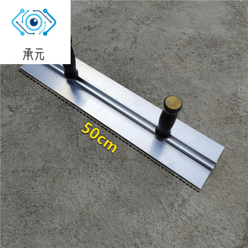 溥畔铝合金批墙大板双手柄抹子刮腻子工具刮板批墙找平批灰刀 铝合金