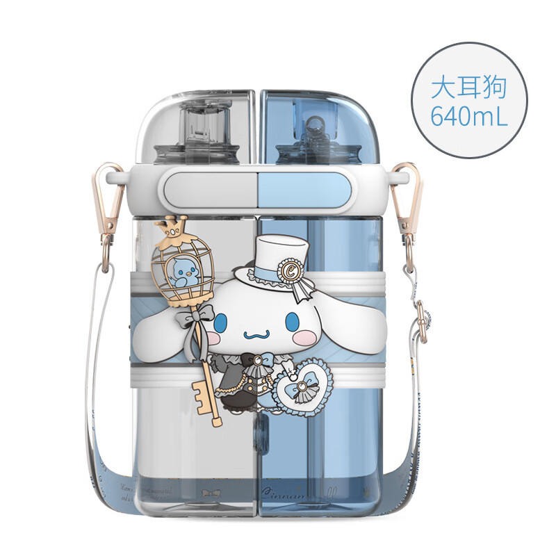 upbeat夏季库洛米塑料杯儿童大肚杯双饮分仓吸管杯高颜值可爱便携水杯