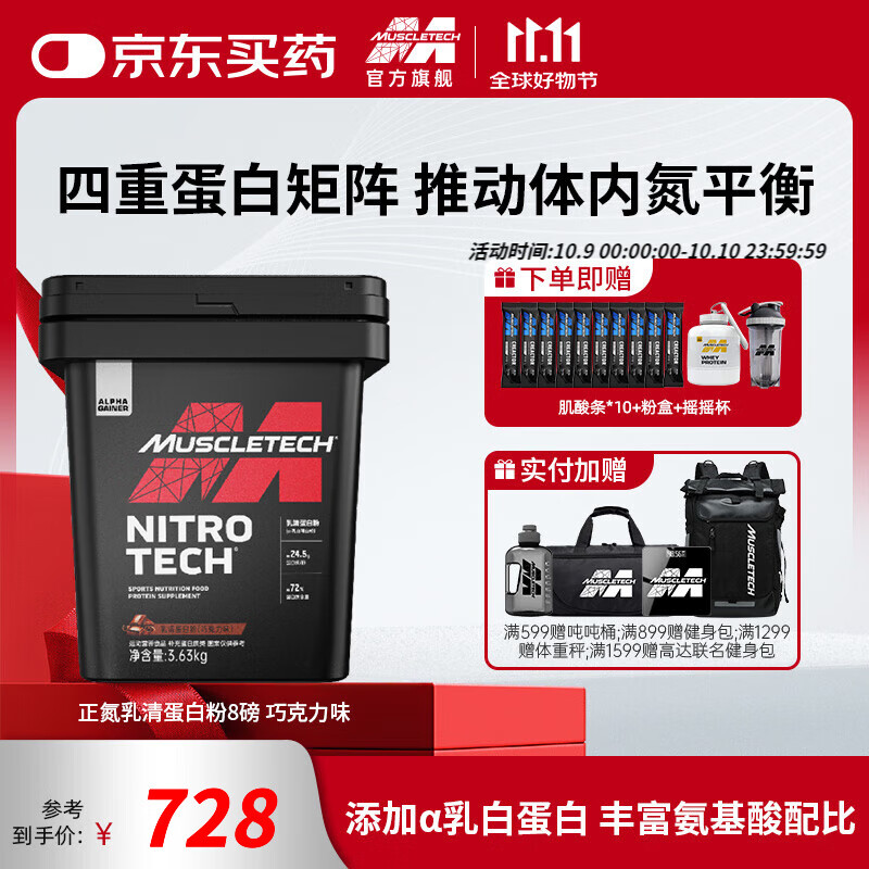 ����Ƽ�������Ƽ����졿�������嵰�׷۸����ܽ�����Ů�˶�����Ӫ������ �������嵰�׷�8���ɿ���ζ���Լ۱��Ƽ���