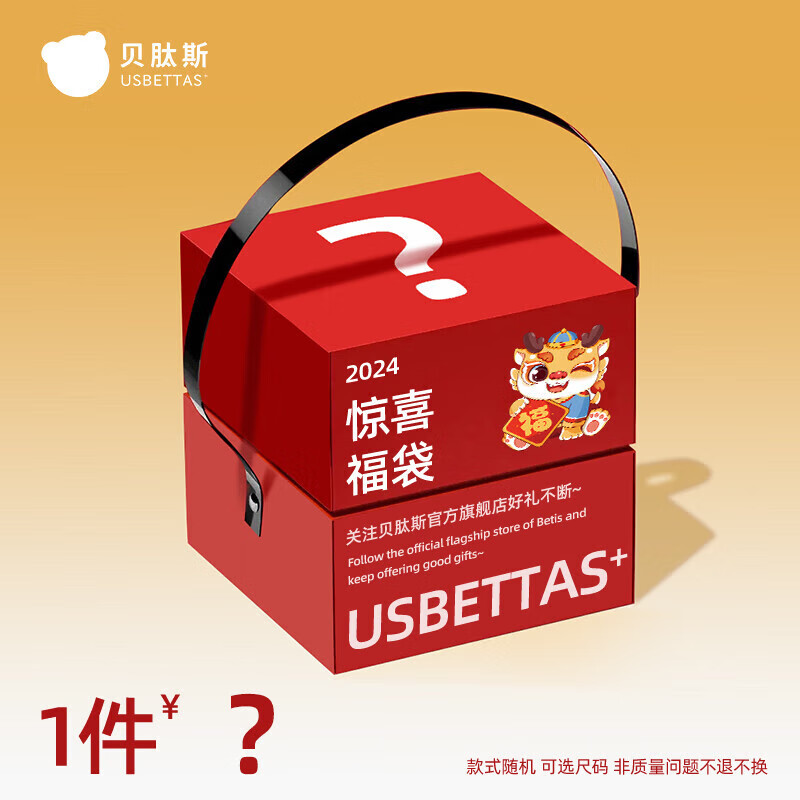 京东新品首发 2024-03-04 - 第11张  | 最新购物优惠券
