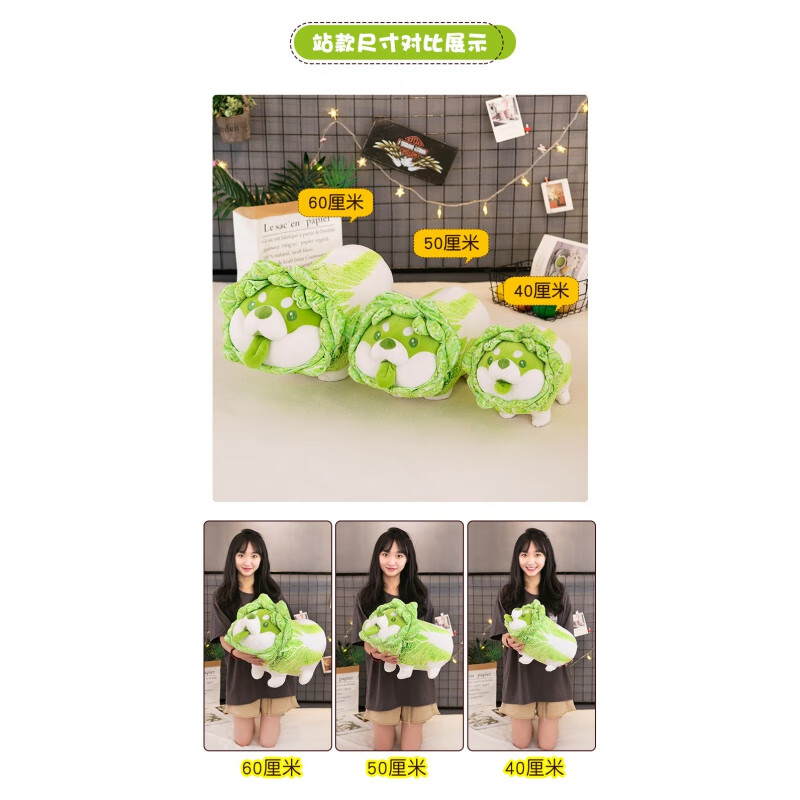 白菜狗玩偶公仔小狗毛绒玩具布娃娃女生睡觉抱枕 站款 超q弹 23厘米长